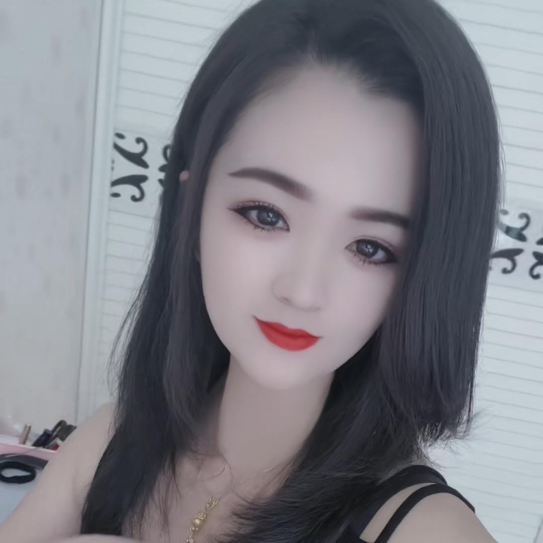 娇