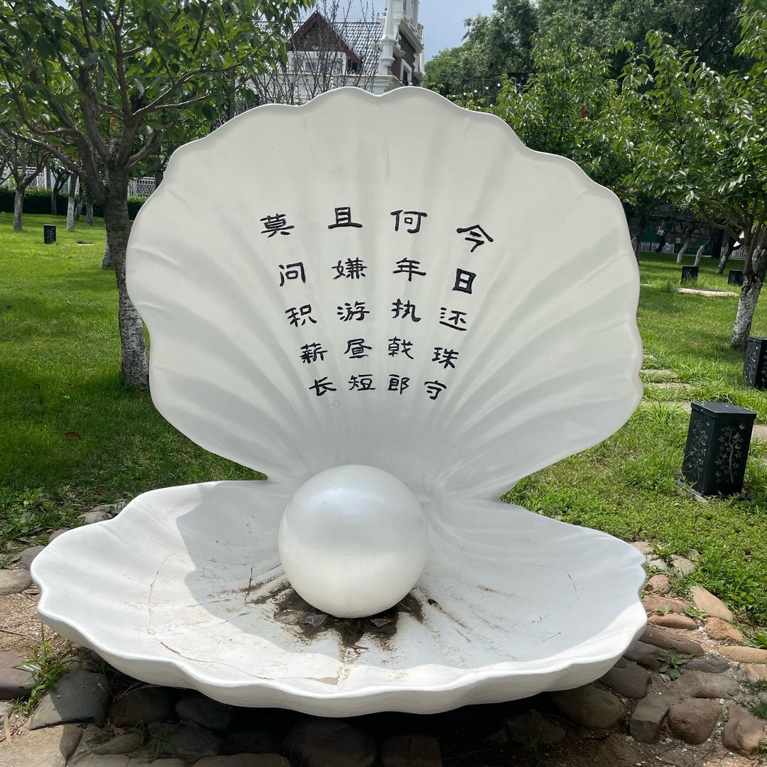 随想