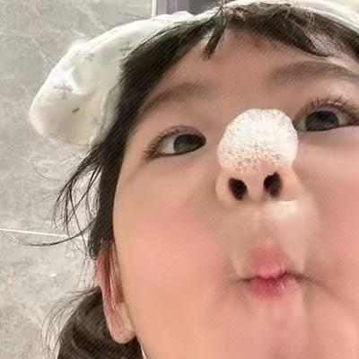 嬌