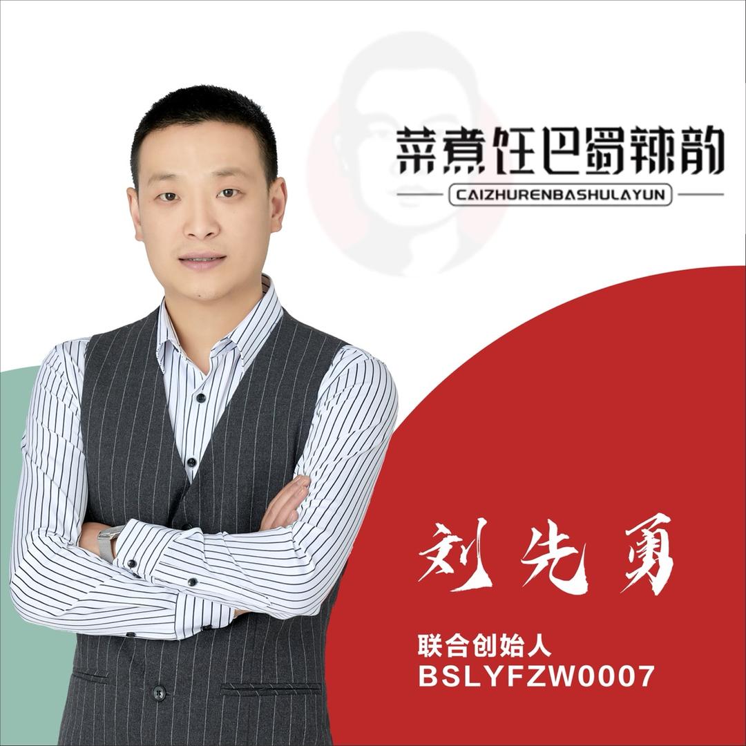 刘千万