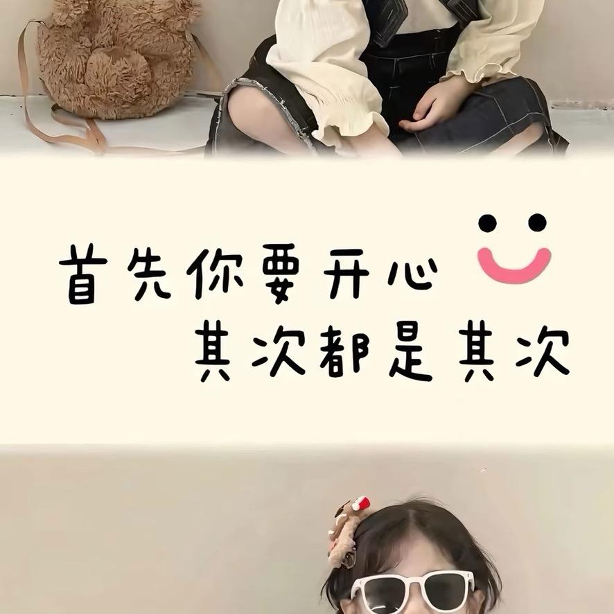 ゛深拥我者才能得我信゛