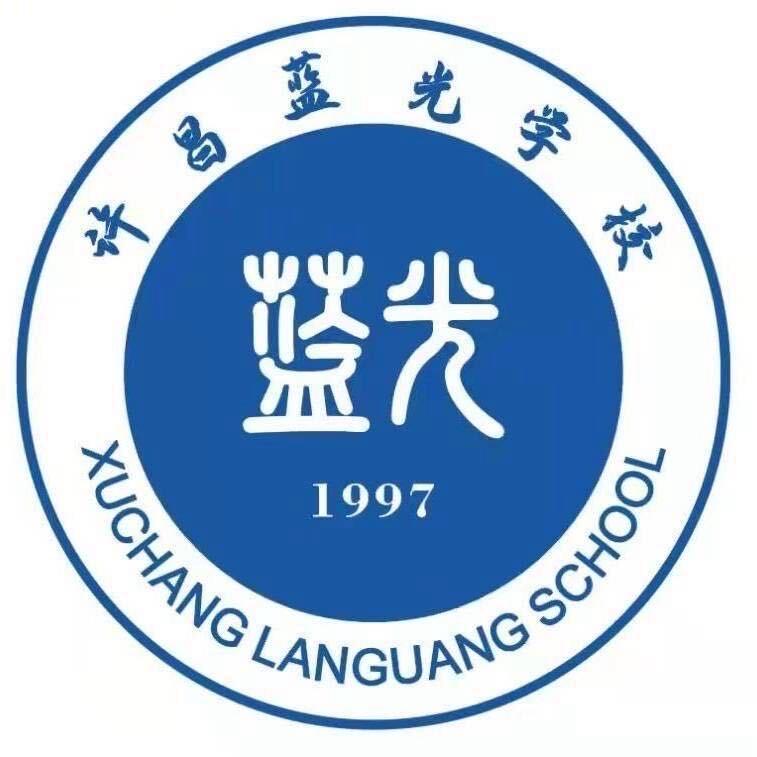 许昌蓝光职业培训学校-孙老师