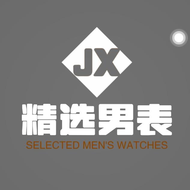 京奢汇丨京奢精选男表