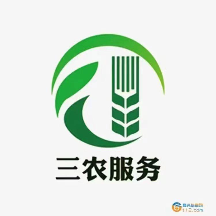 农业小知识