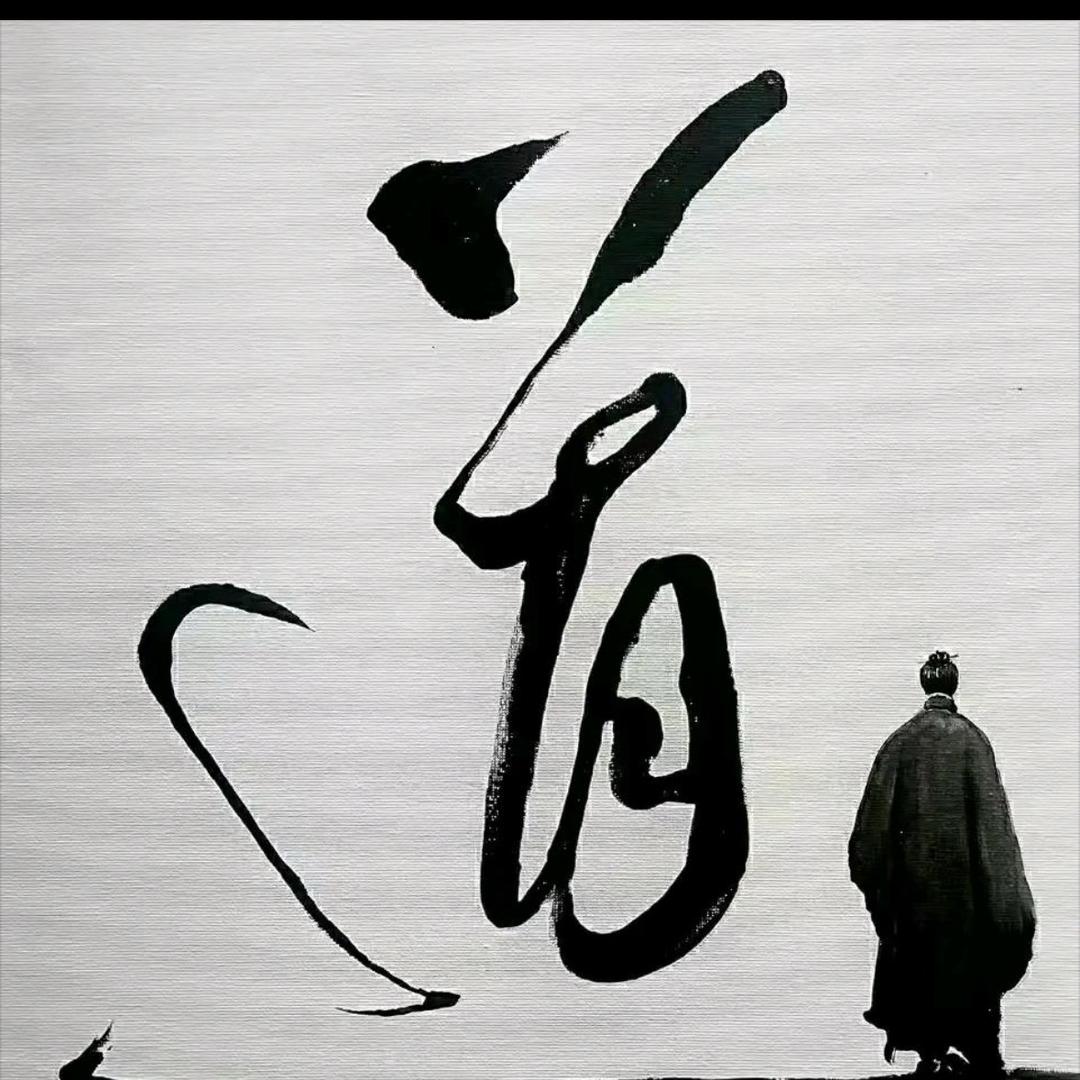 马玉辉