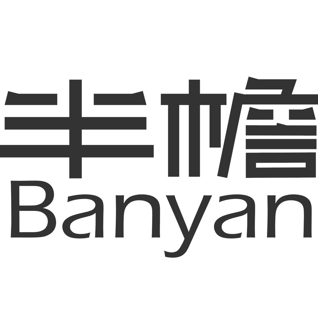 半檐