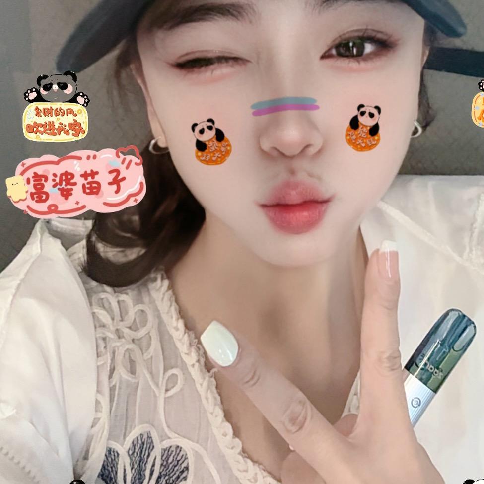 💕甜不辣