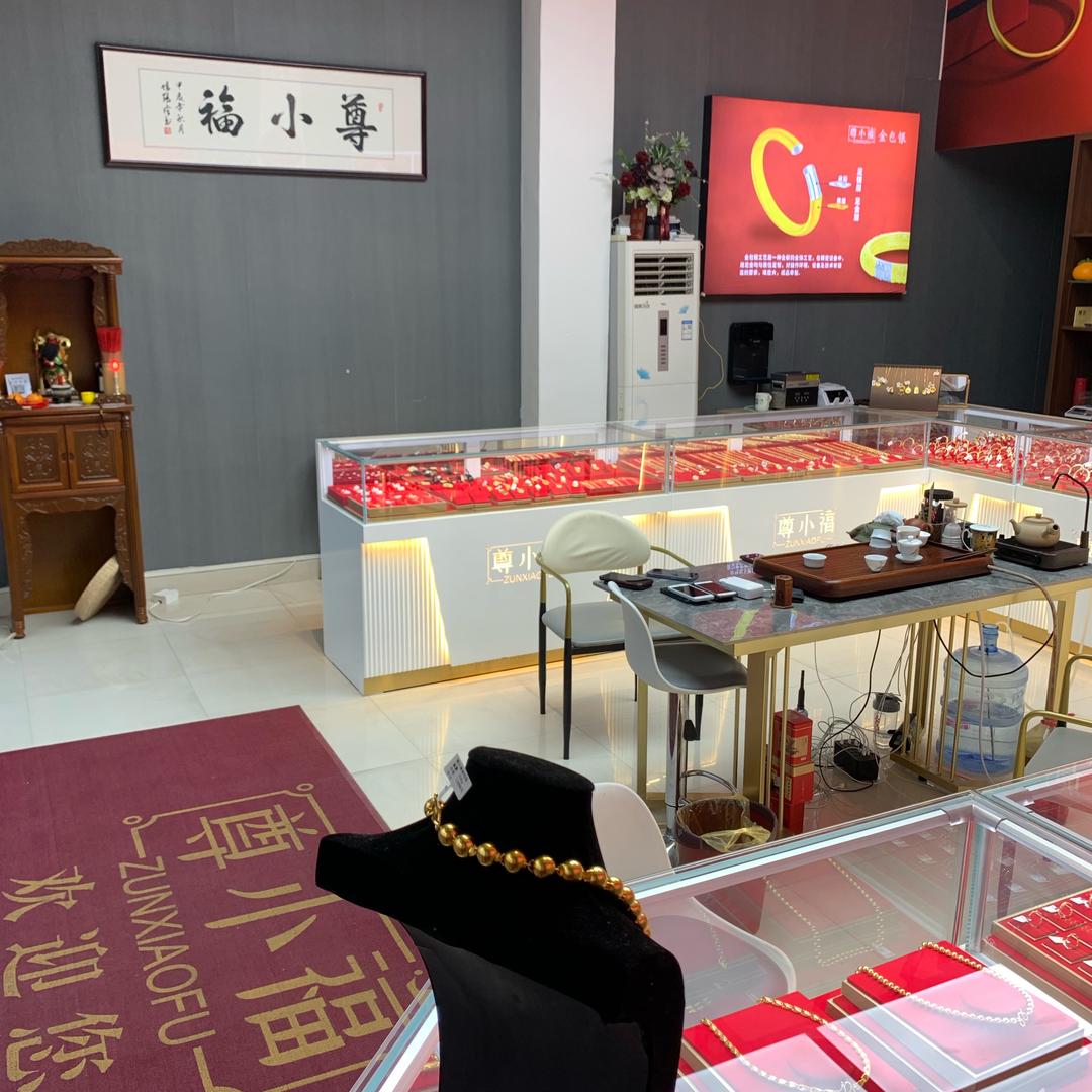 潮州金包银实体