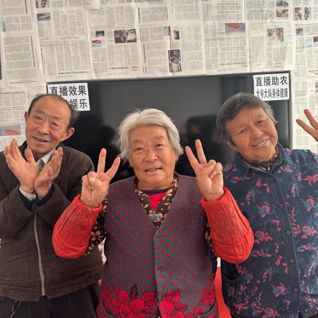 祖国的老花朵们