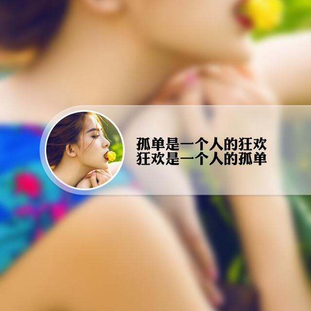 春春优品