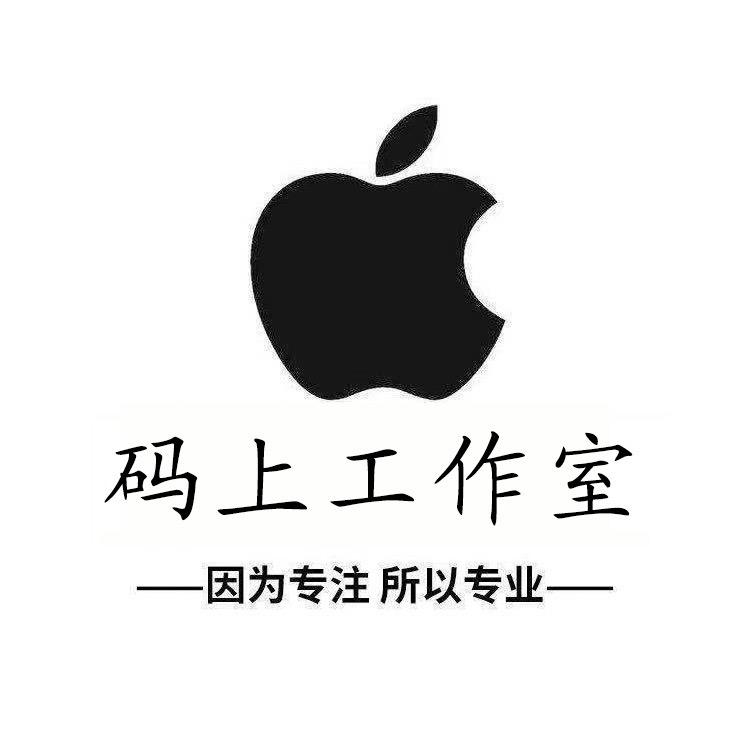 码上工作室