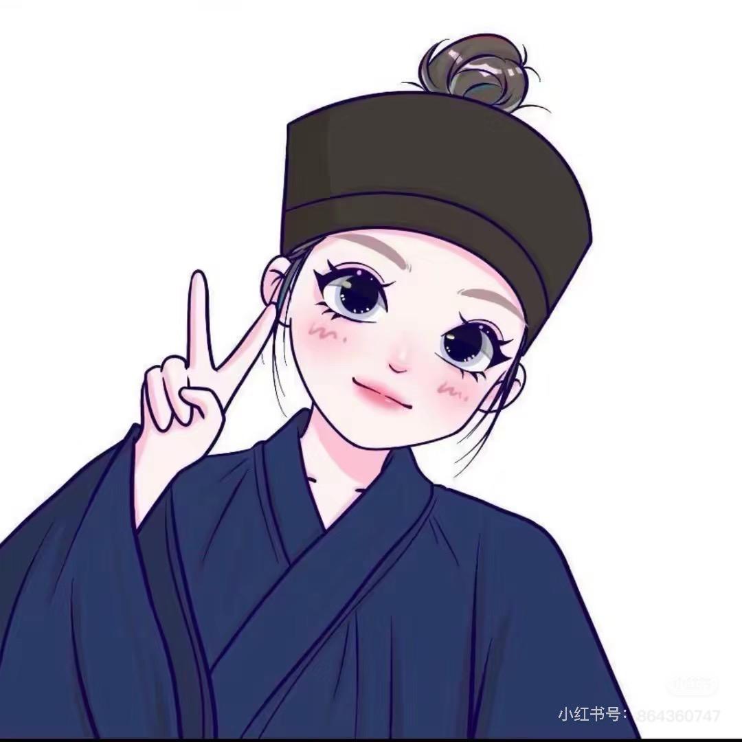 ☯️诚杨