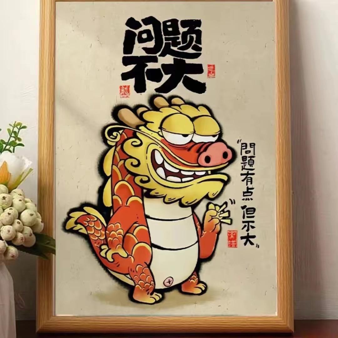 问题不大男装服饰