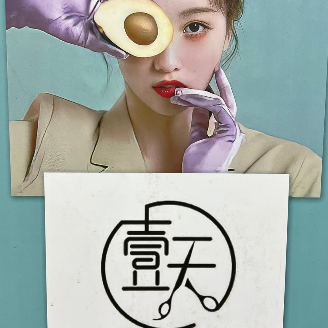 荆州壹天发型设计