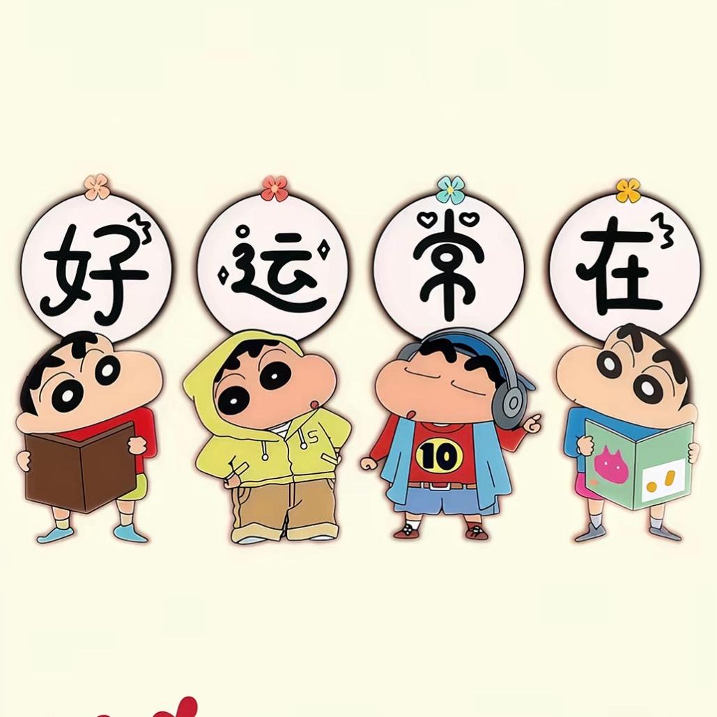 㜂孞惢愛