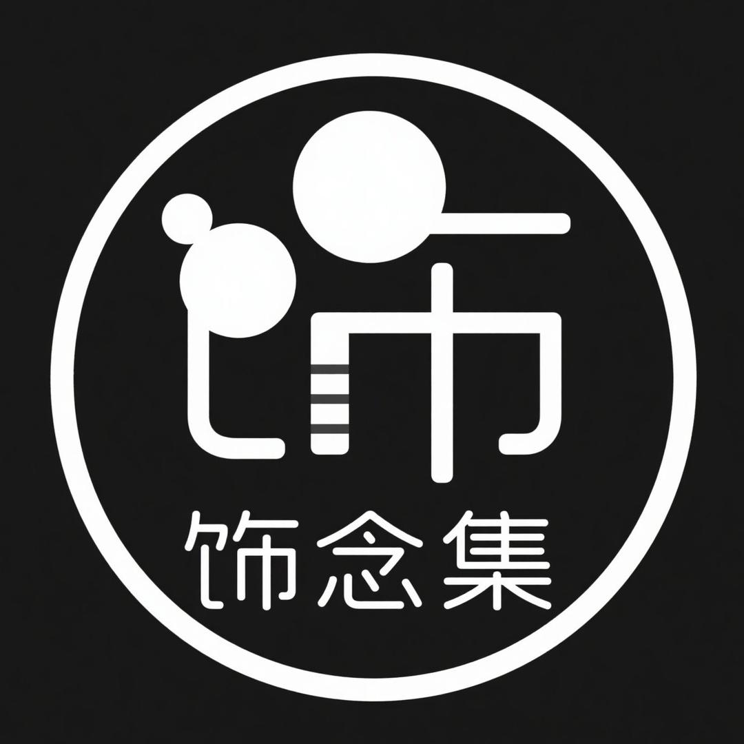 万国饰语饰品店