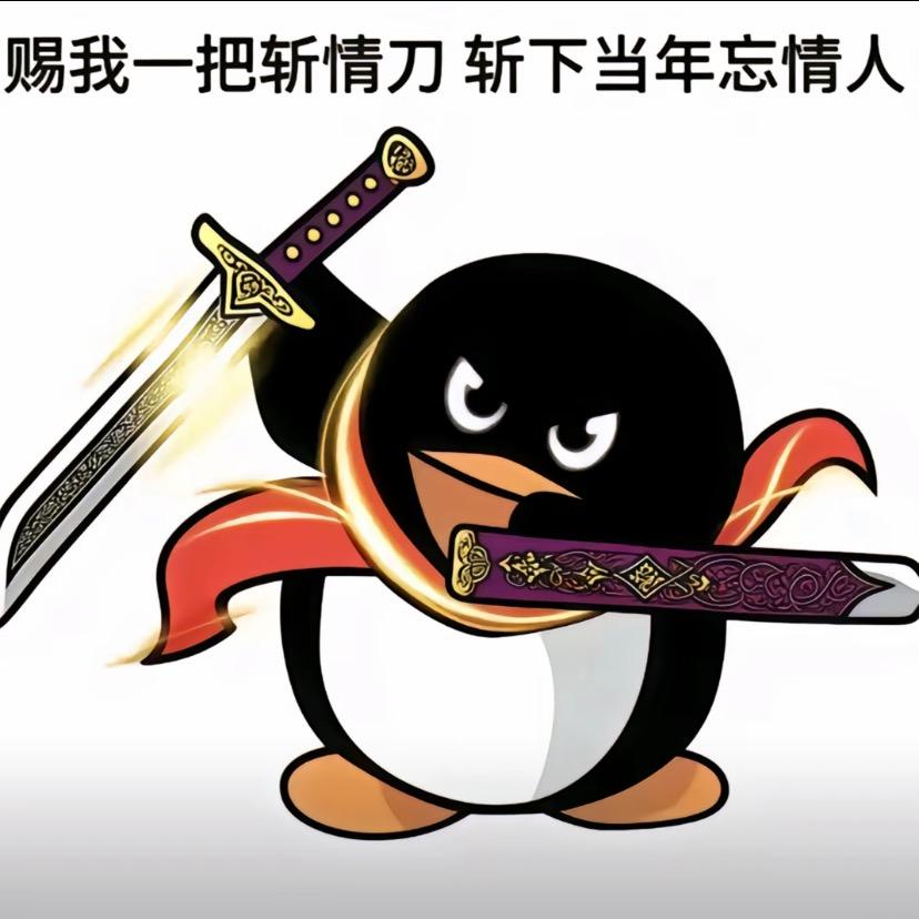蛇姨