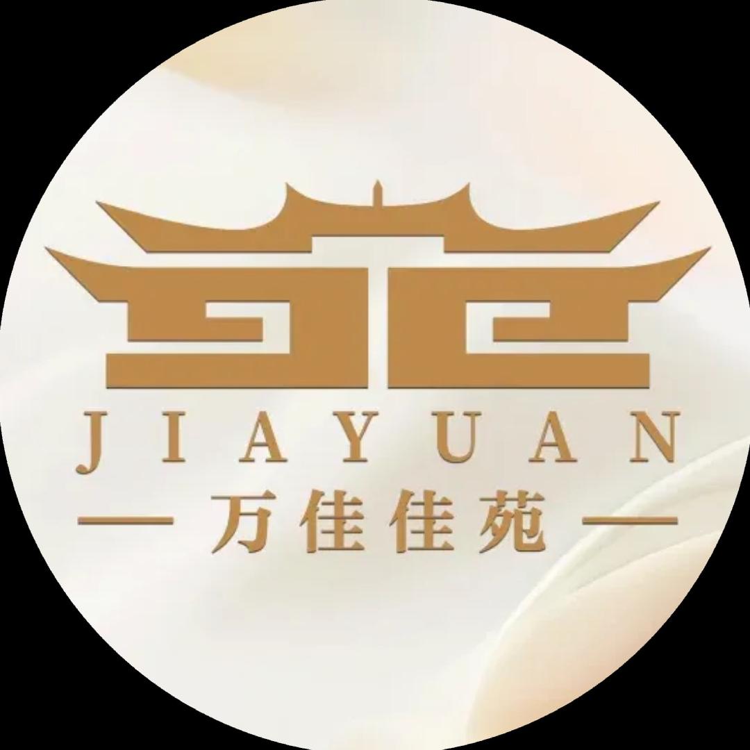 佳苑中餐厅（蔡塘店）