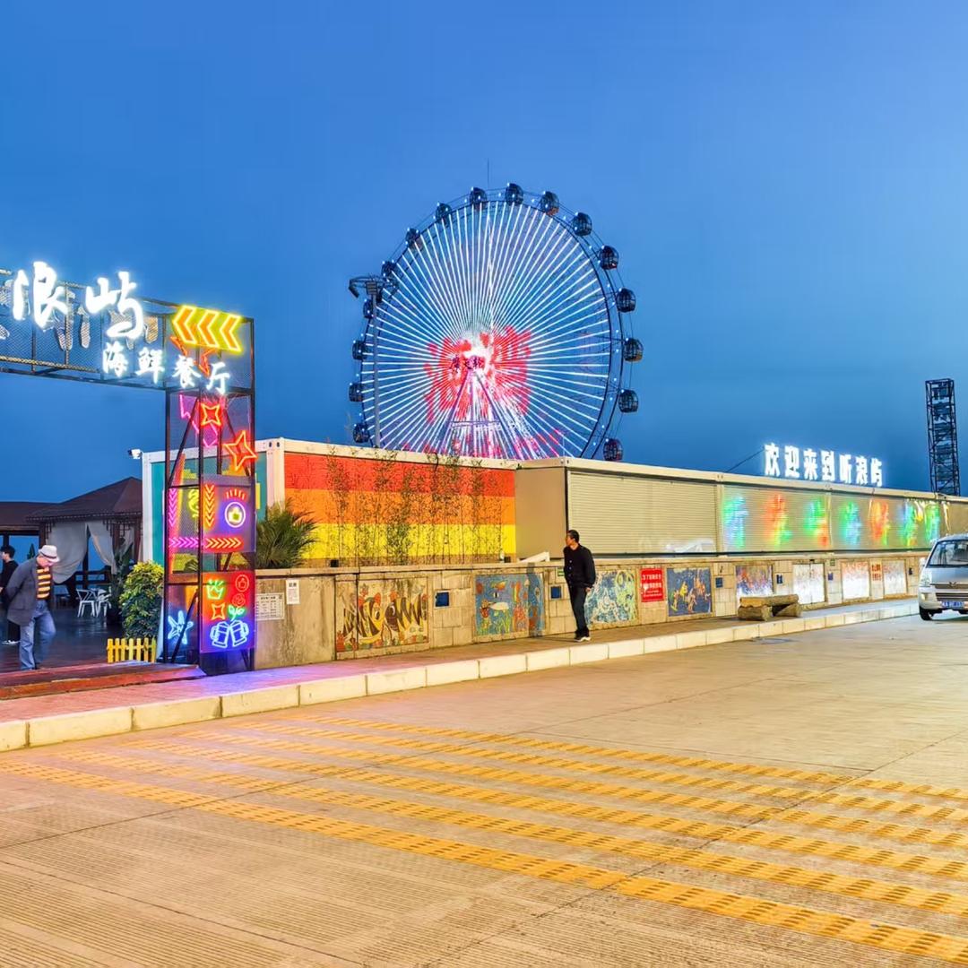 听浪屿海鲜餐厅