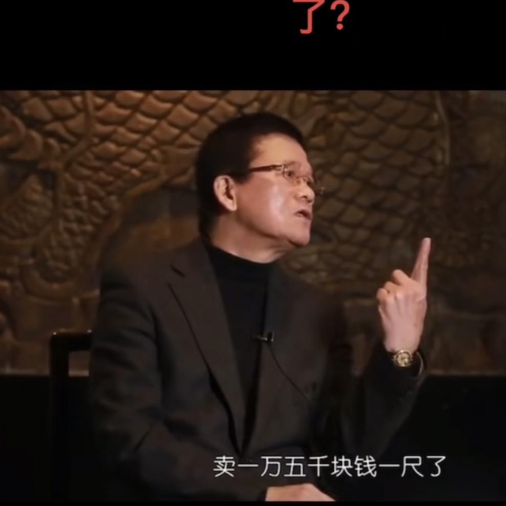 京一斋美术馆