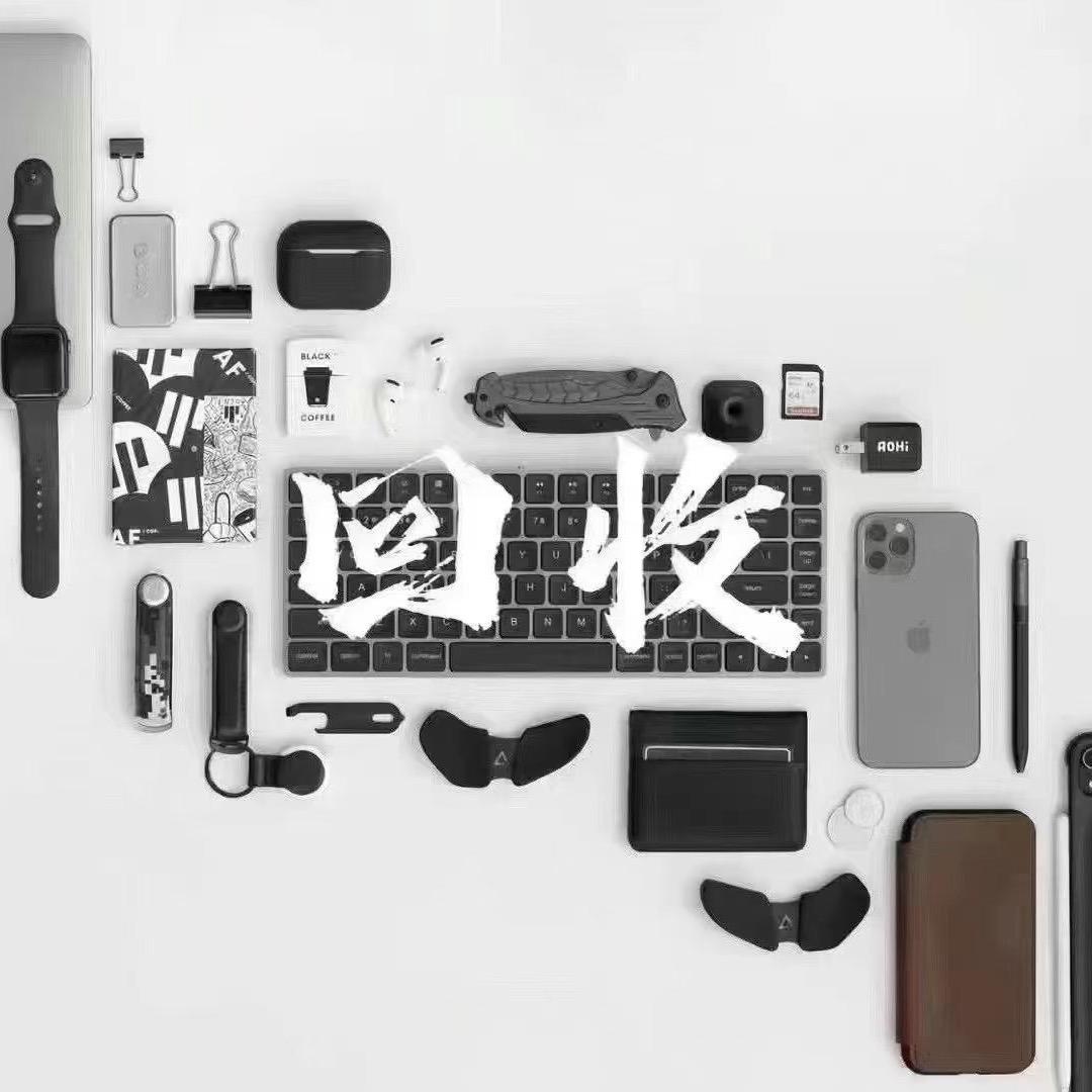 罗平义回收-智联科技-鹏鹏