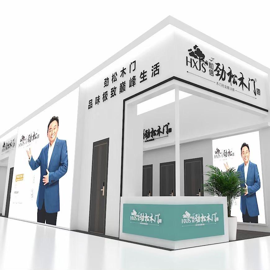 劲松木门高端全屋定制