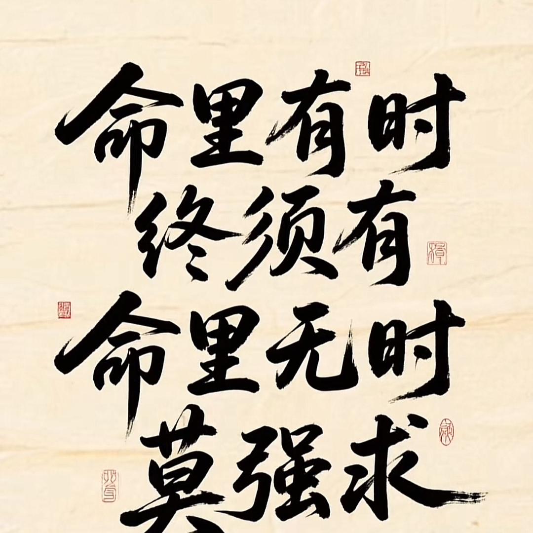 不一样的铭者楊