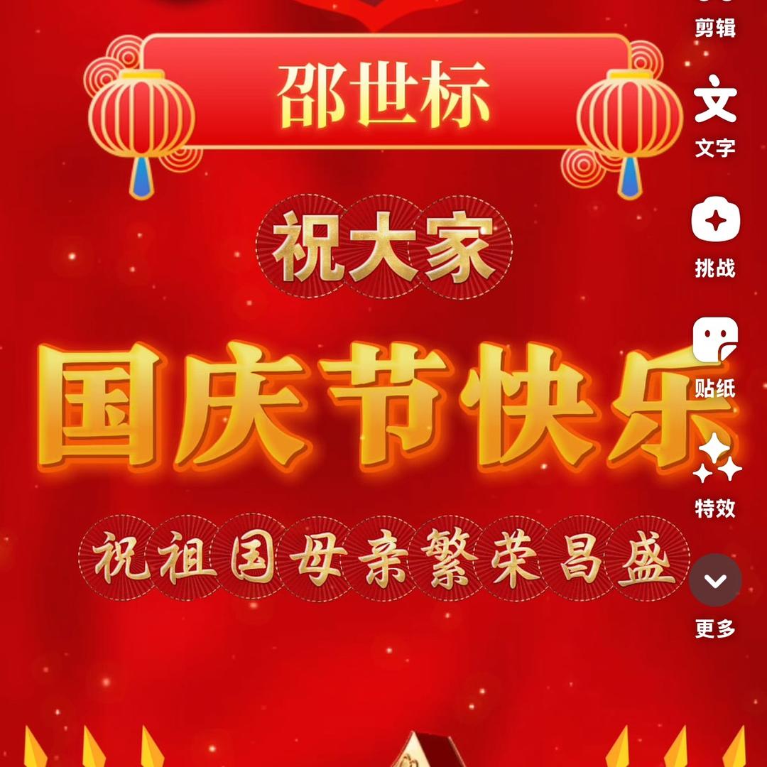 登峰楼梯