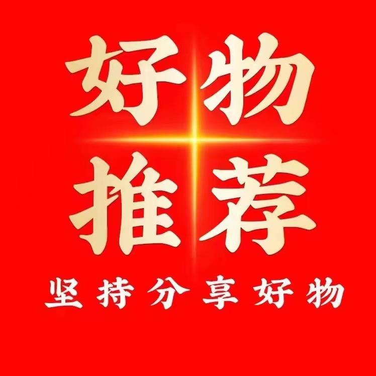德财渔具小店