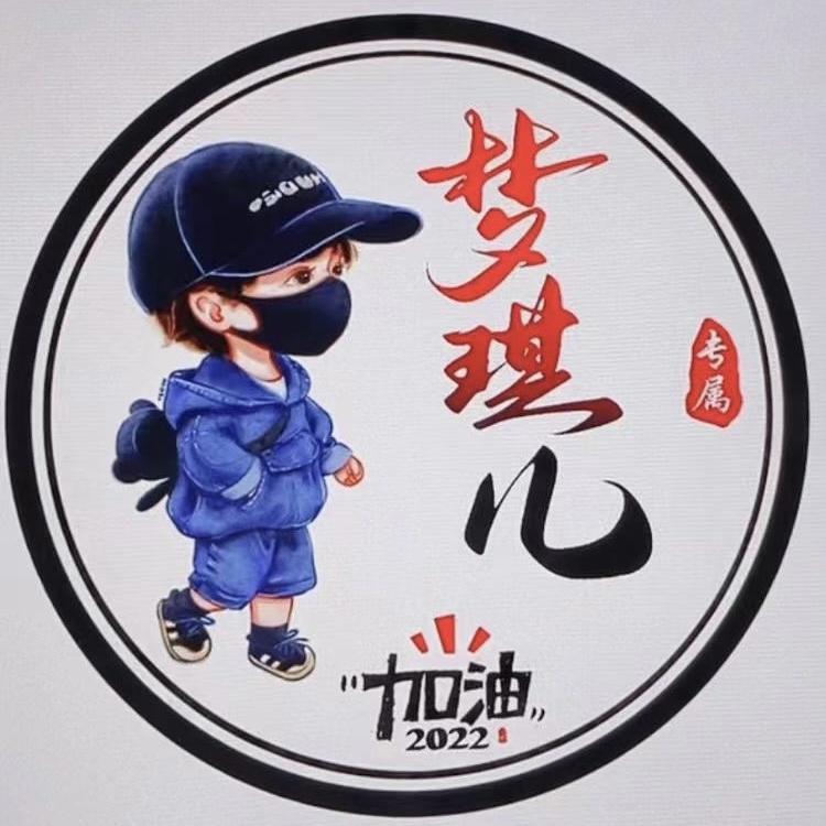 梦琪儿鞋业