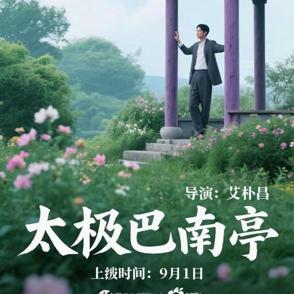 开直播的眉目。