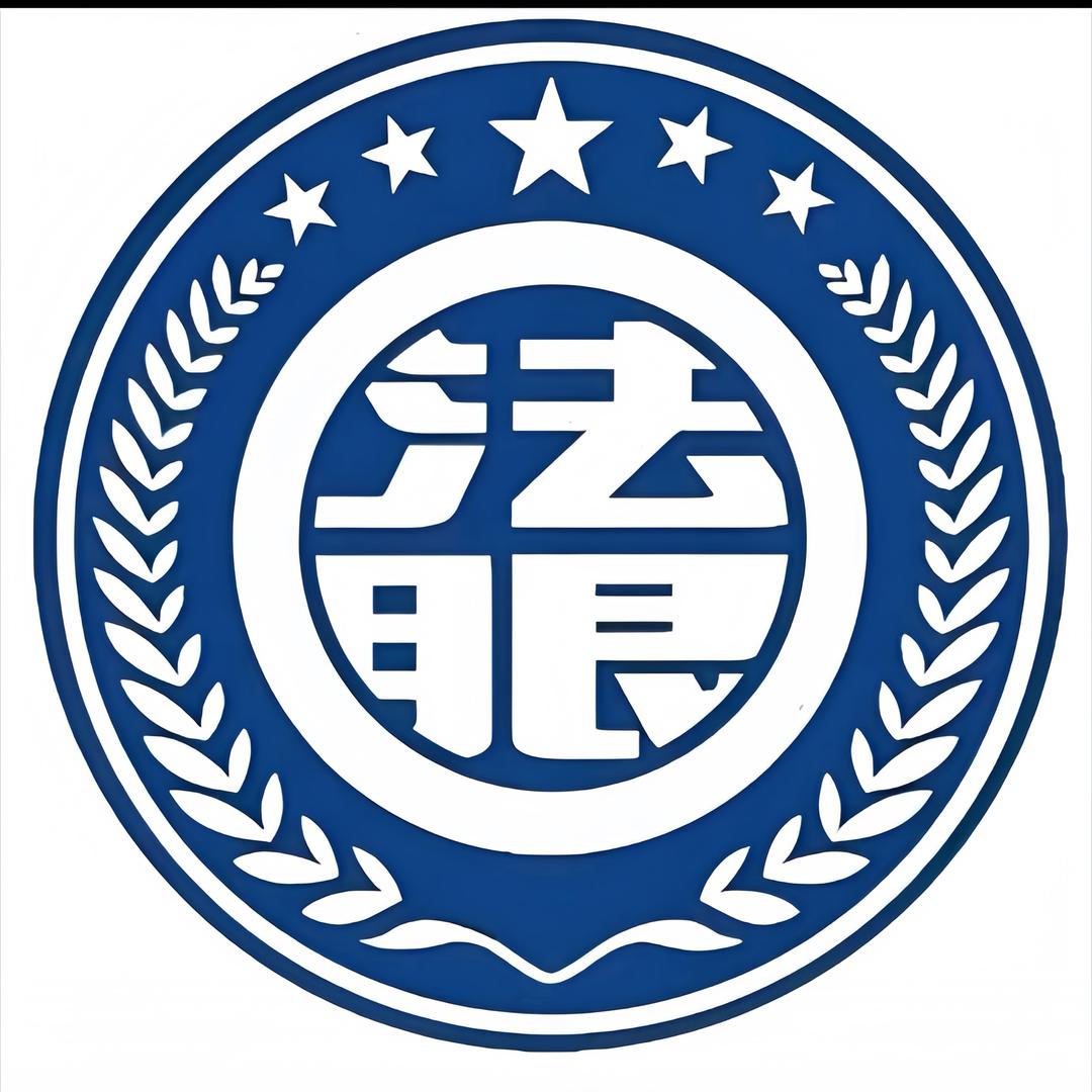 造福·万民
