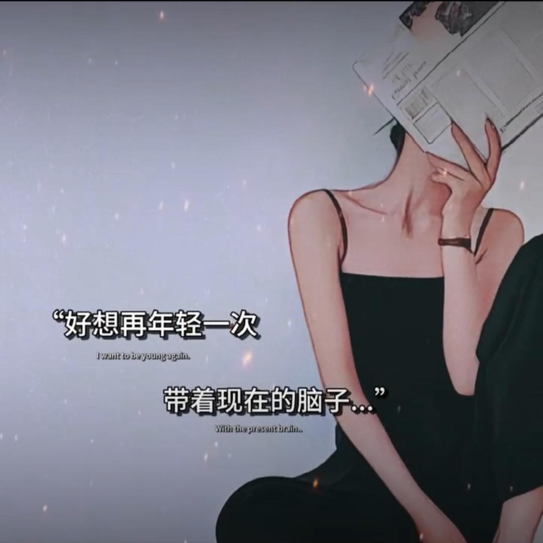 ღ᭄💋洒脱ﻬ࿐້ღ᭄