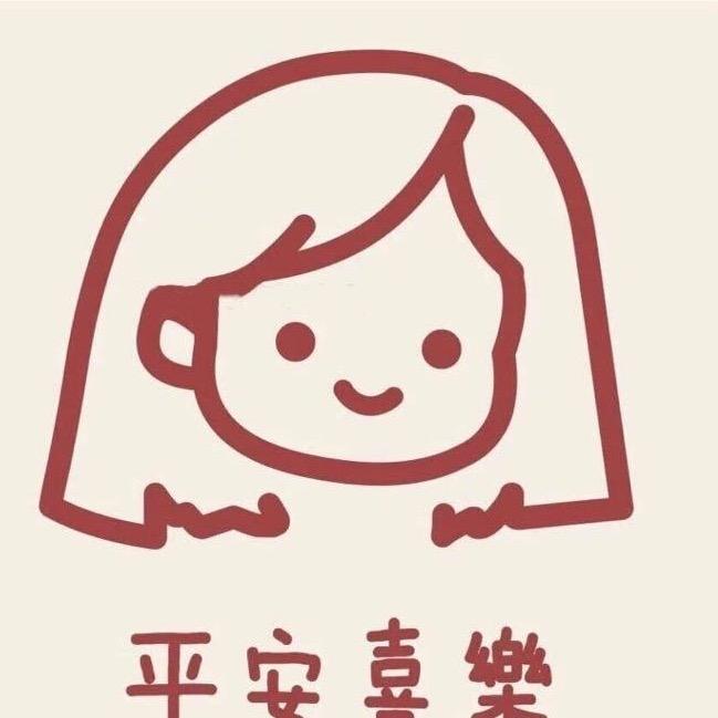 阿蛮