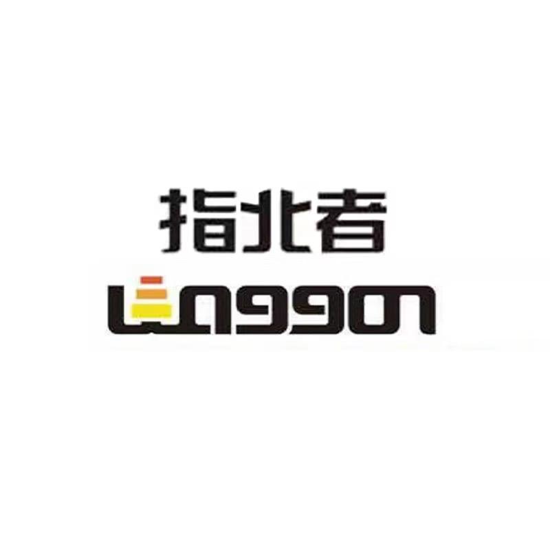 指北者乐谱机企业店