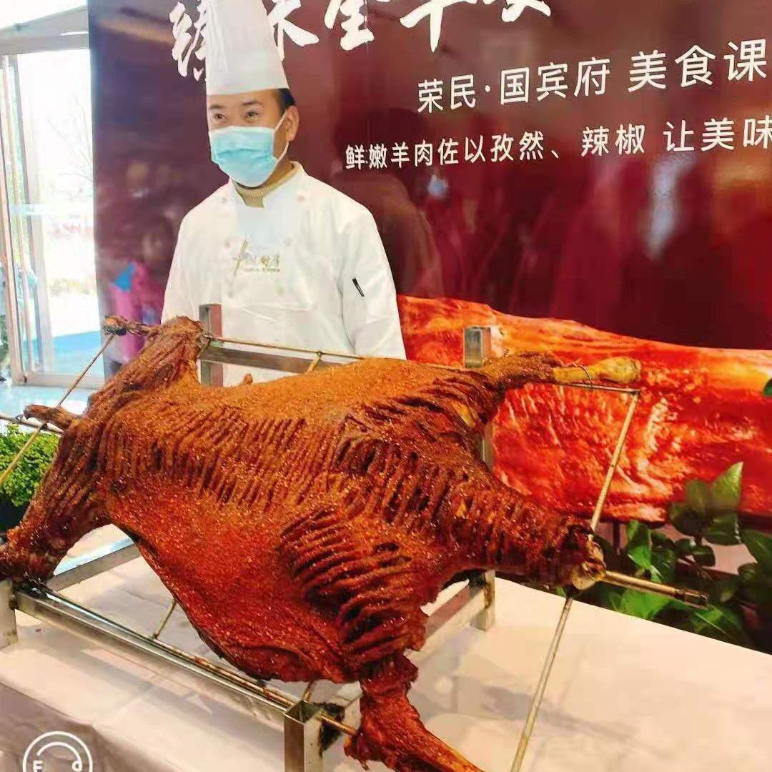 延安流动烤全羊