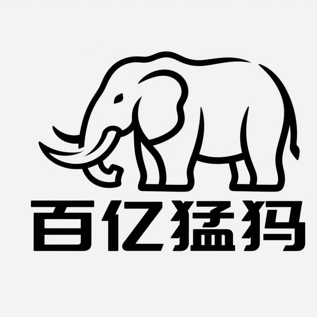 百亿猛犸严选