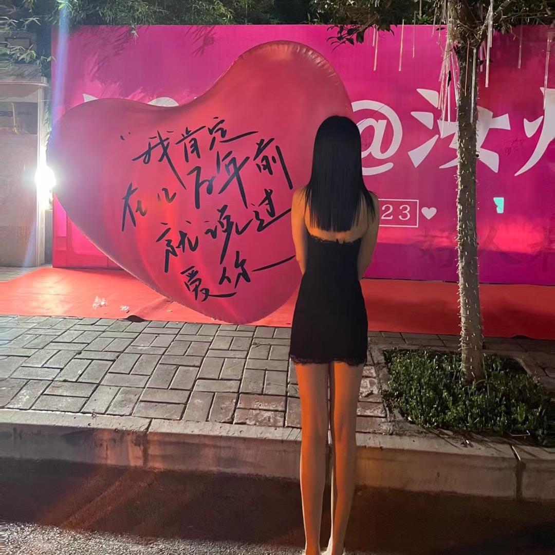 你的小妖精💋