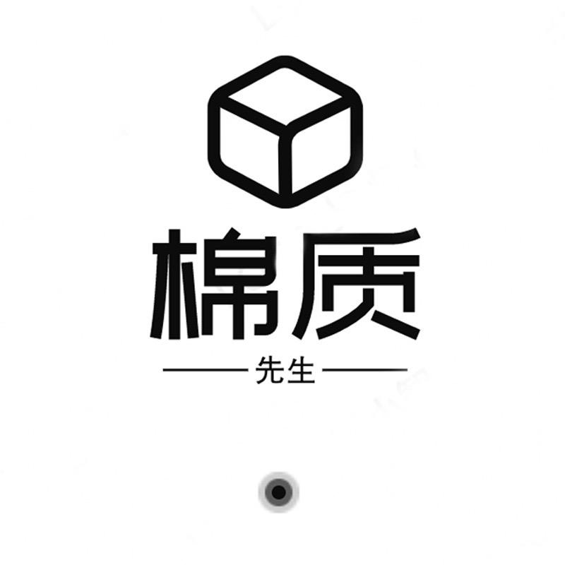 棉质先生旗装店