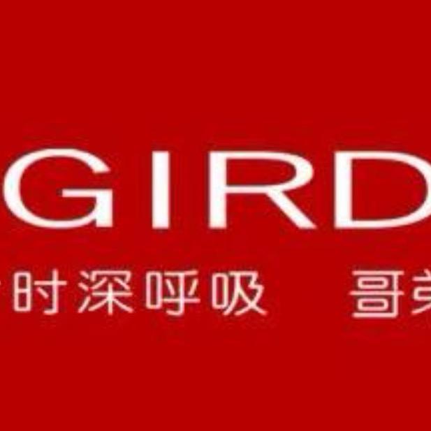 GD哥家品牌清货号
