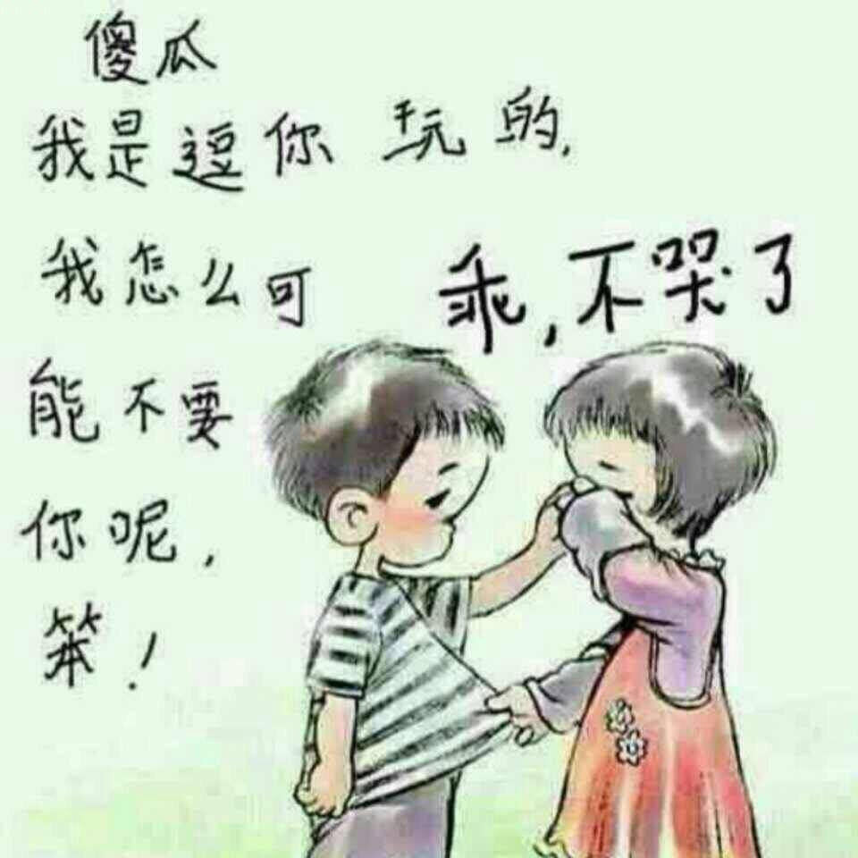 有苦难言