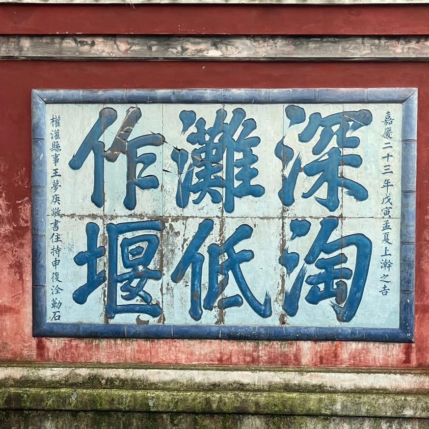 四川抗战徽章馆(优价收购徽章，银行牌)