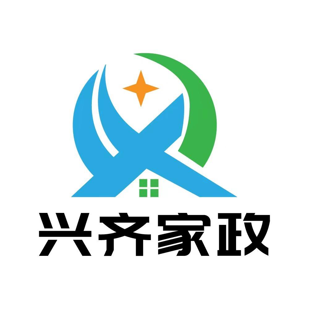 北京兴齐家政有限公司