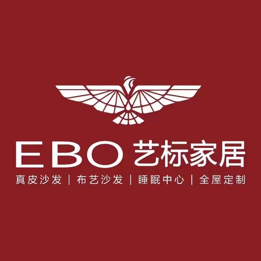 安州艺标家居店长洋洋