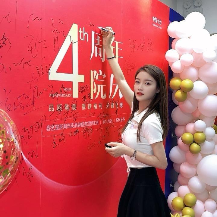 洛洛洛🥰