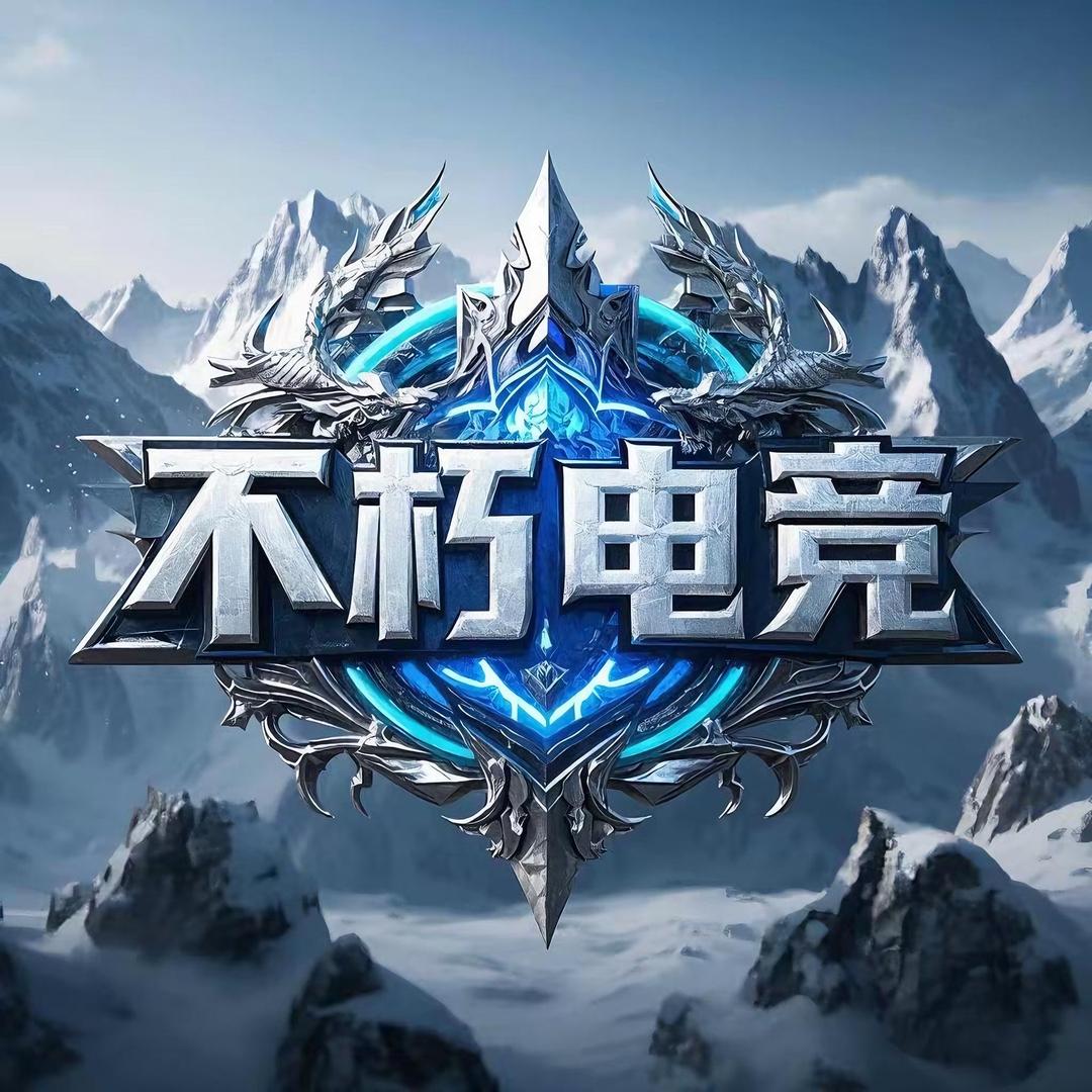 不朽电竞（QQ飞鳖手游）