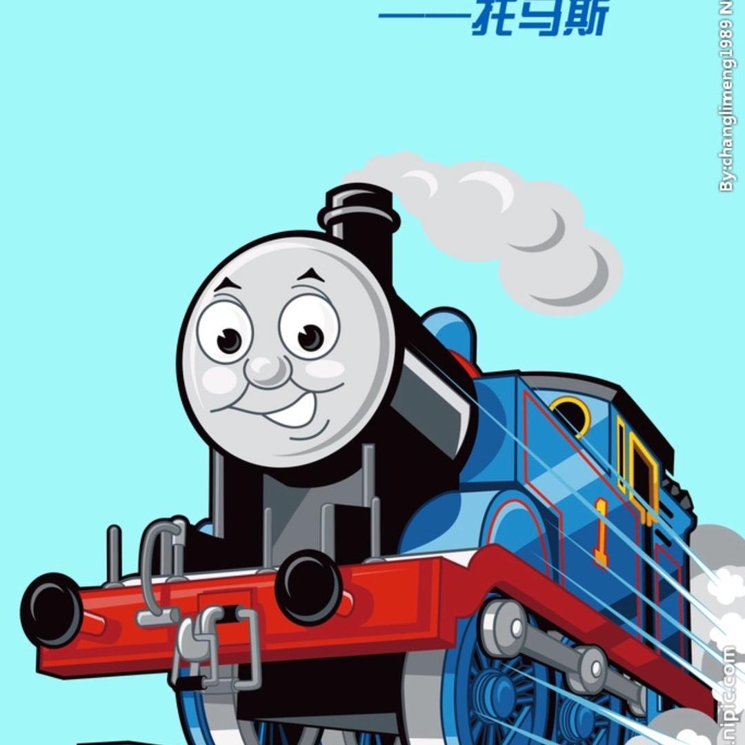 托马斯