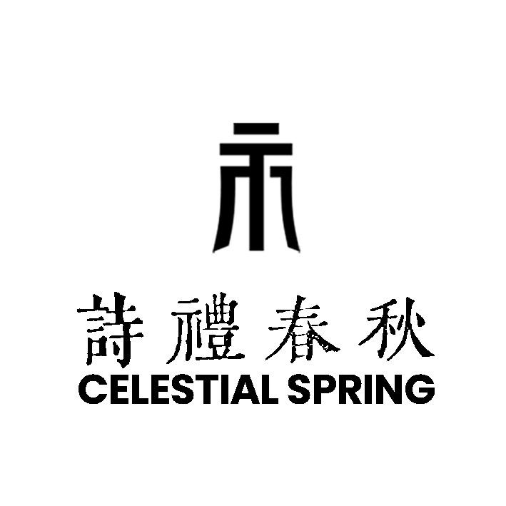诗礼春秋上海诗礼文化传播有限公司女装专卖店
