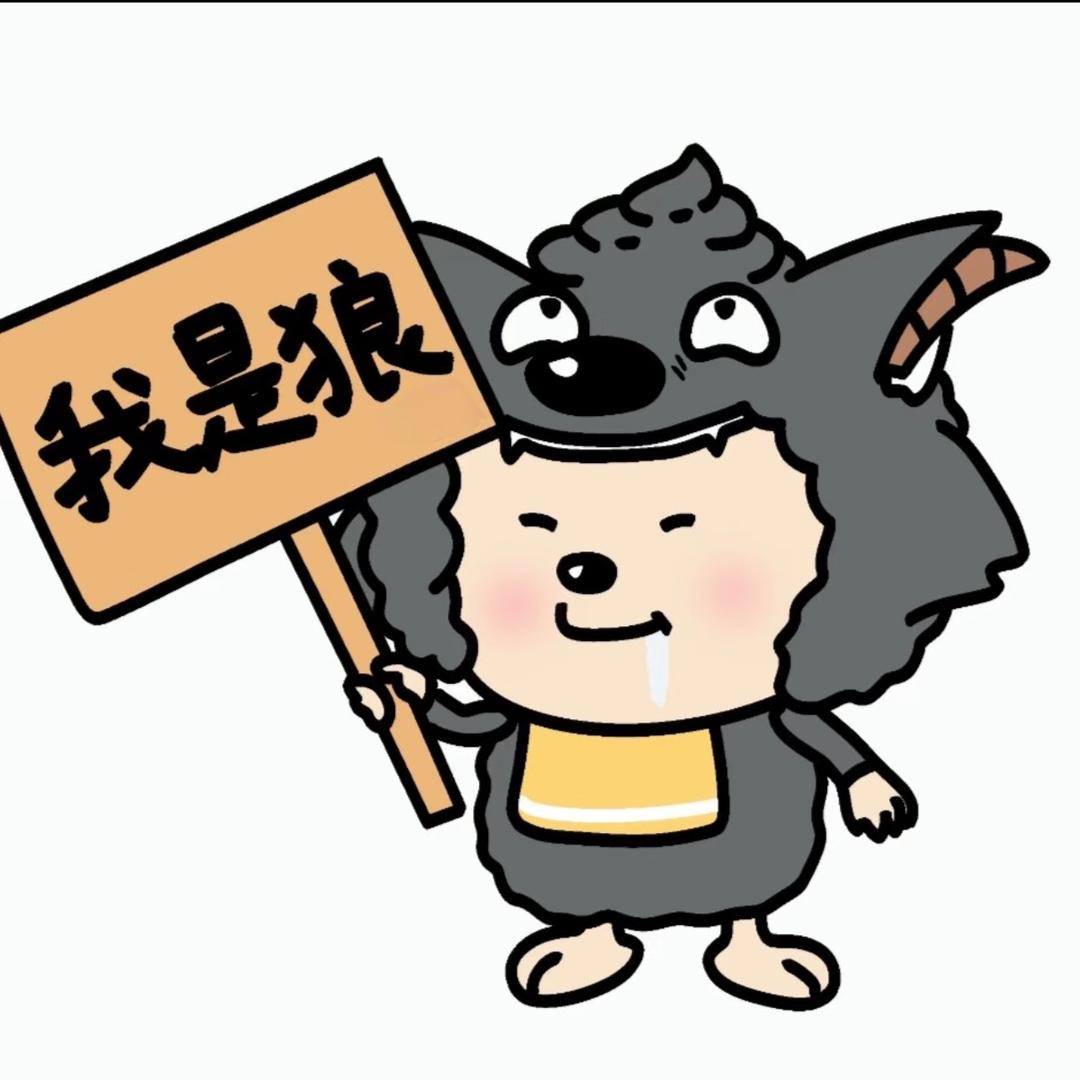 喜羊羊我一定会回来的
