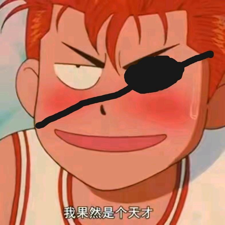 旺旺！